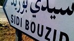 سيدي بوزيد : إضراب مفتوح لإداريي وزارة التربية