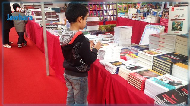 عدد زائري معرض تونس الدولي للكتاب 2018