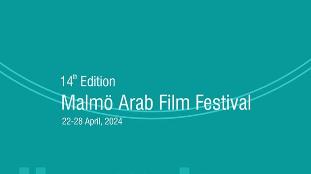 3 مشاريع تونسية تتنافس على منح الدورة الـ14 لمهرجان مالمو للسينما العربية