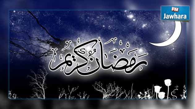 جمعية شاهد تعلن عن الفاتح من شهر رمضان