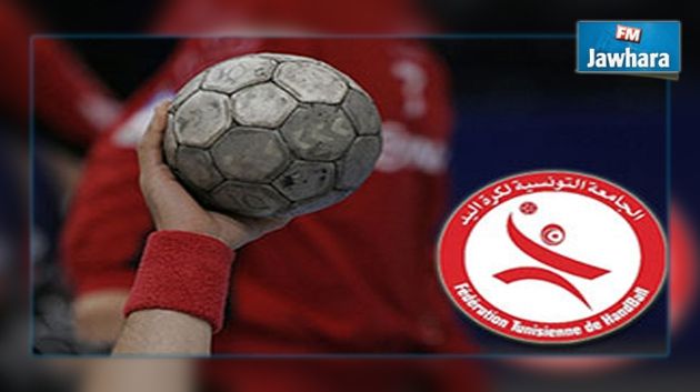كرة اليد: برنامج الجولة 12 من بطولة القسم الوطني 
