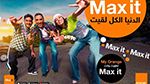 أورنج تونس تطلق التطبيقة الرقميّة المبتكرة Max it