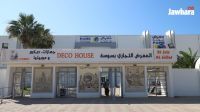 المعرض التجاري بسوسة DECO HOUSE بمعرض سوسة الدولي.