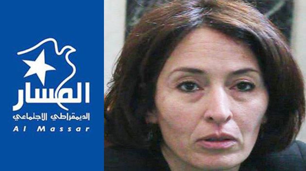 Salma Mabrouk : Al Massar a appelé à la suspension des travaux de l&#39;ANC - salma-mabrouk-al-massar-a-appele-a-la-suspension-des-travaux-de-lanc